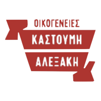 kastallogoredremaster