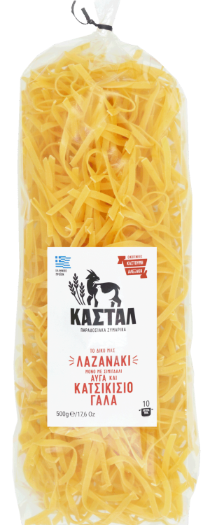 Λαζανάκι