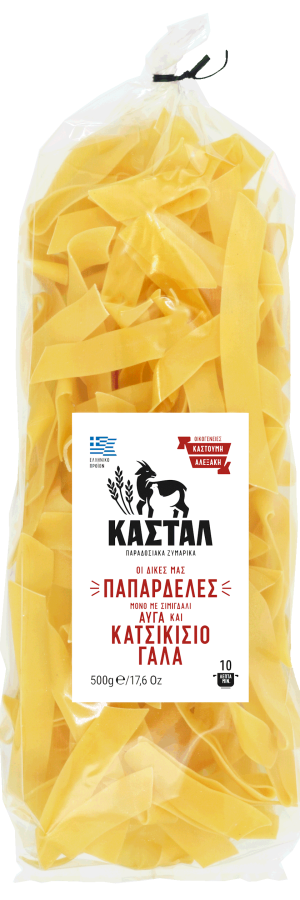 Παπαρδέλες