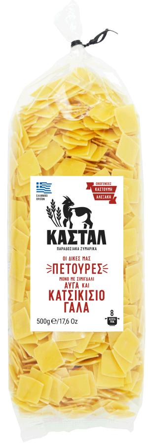 Πέτουρες