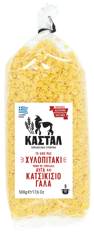Χυλοπιτάκι